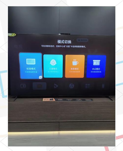 android 智能电视 开发