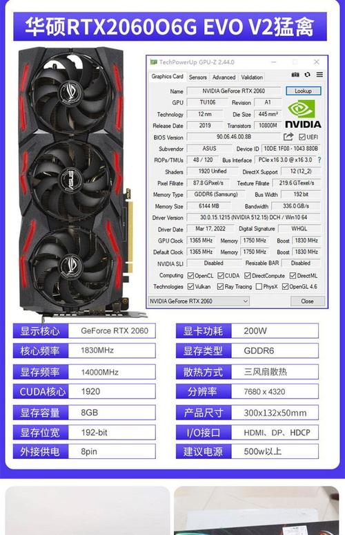 geforce rtx 2070参数