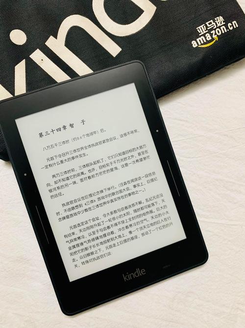 kindle voyage 2 参数