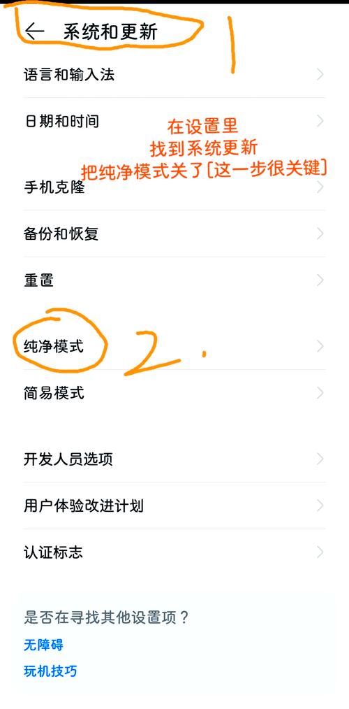 华为荣耀8青春版情景智能怎么关