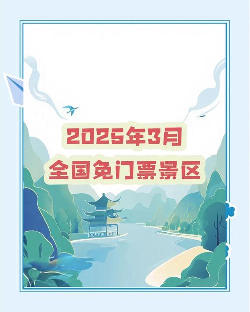 2025天翼智能生态博览会门票
