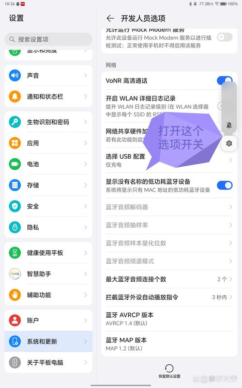 华为mate9情景智能怎么设置