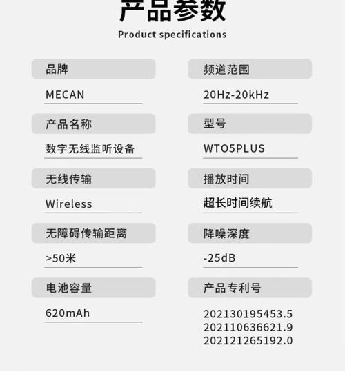 wireless ac 3165参数