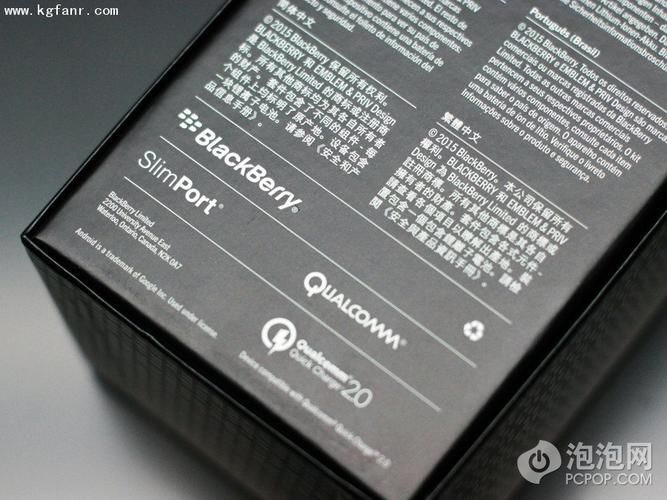 blackberry黑莓priv参数
