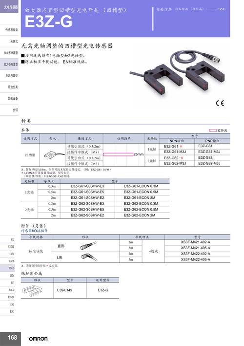 zenfone 3 deluxe参数
