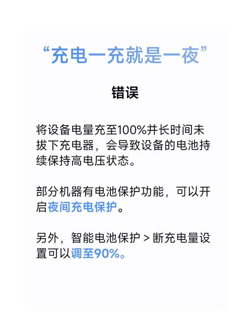 现在的智能手机第一次充电要多久