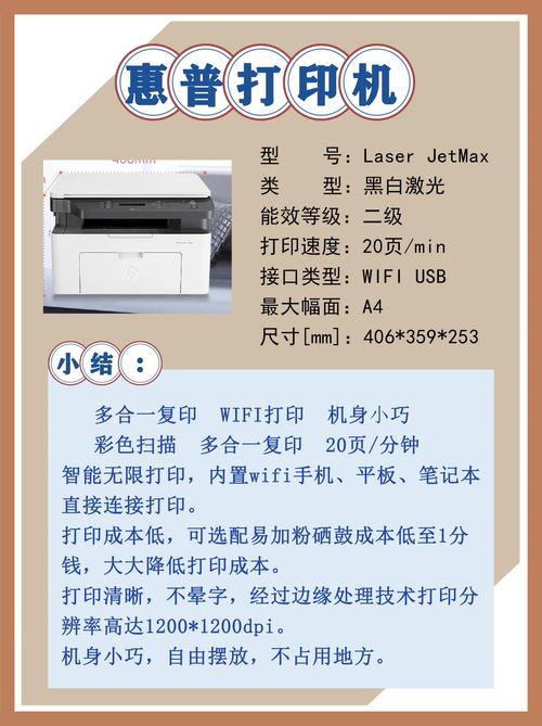 hp laserjet 1007参数
