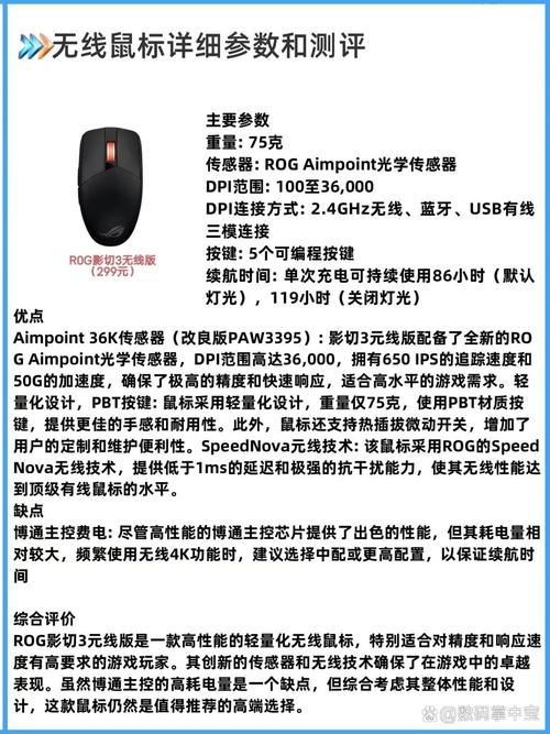 wireless ac 3160参数