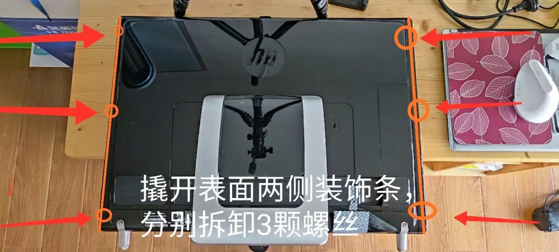 hp touchsmart 610拆机