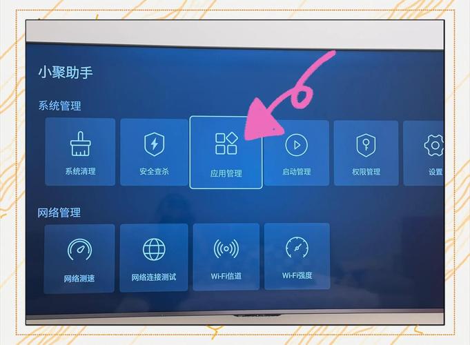 海信智能电视如何安装第三方软件