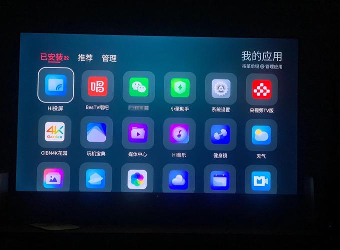 海信智能电视如何安装第三方软件