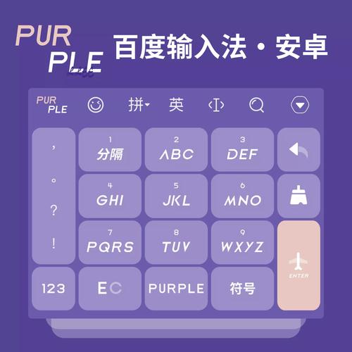 智能abc输入法5.0官方下载