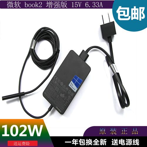 surface book 15 参数