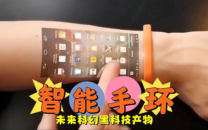 ritot智能投影手环多少钱