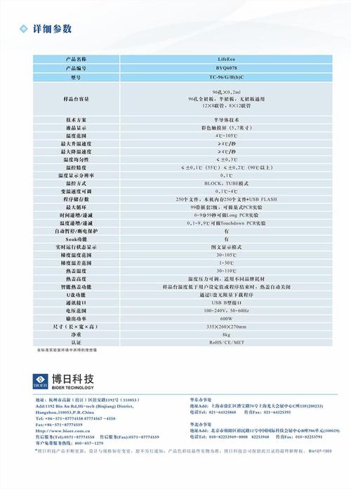 lg optimus life 参数