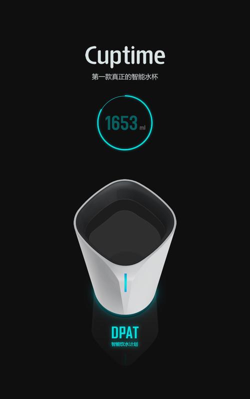 Aidebar智能水杯多少钱