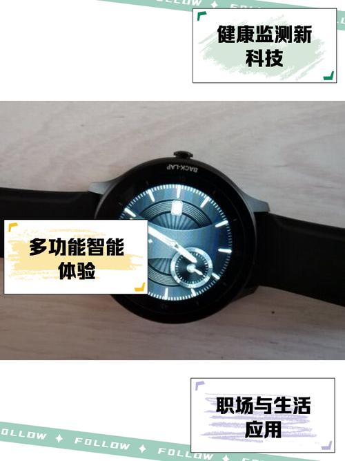 ihealth智能腕表怎么用