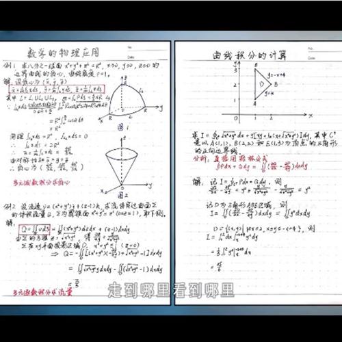 elfinbook智能笔记本