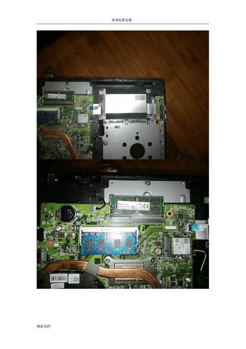 inspiron 15 3558 拆机