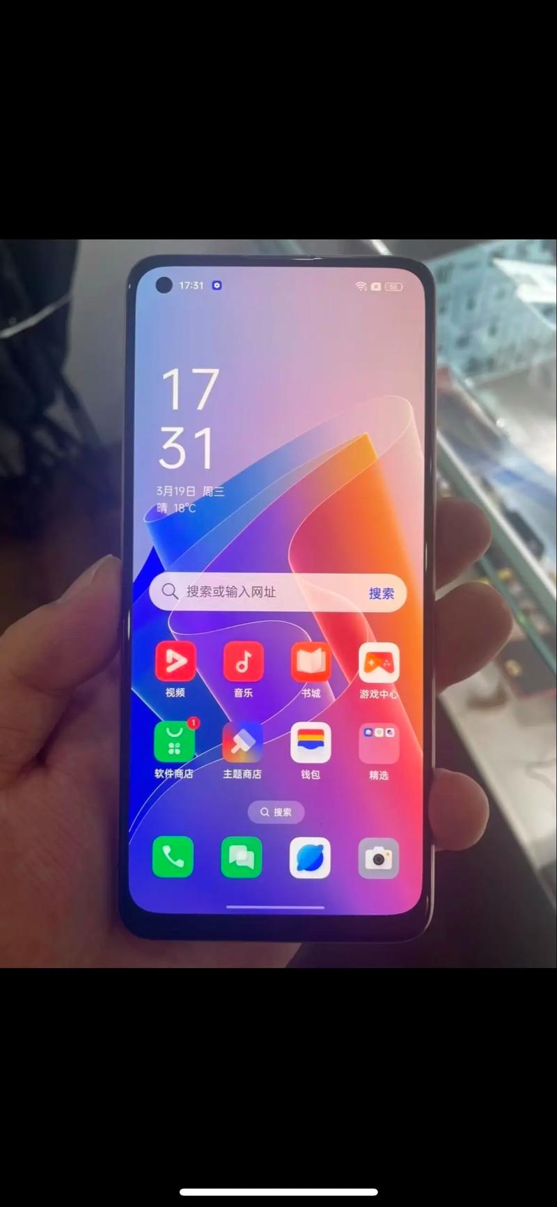 OPPOA9参数OPPOA9配置参数