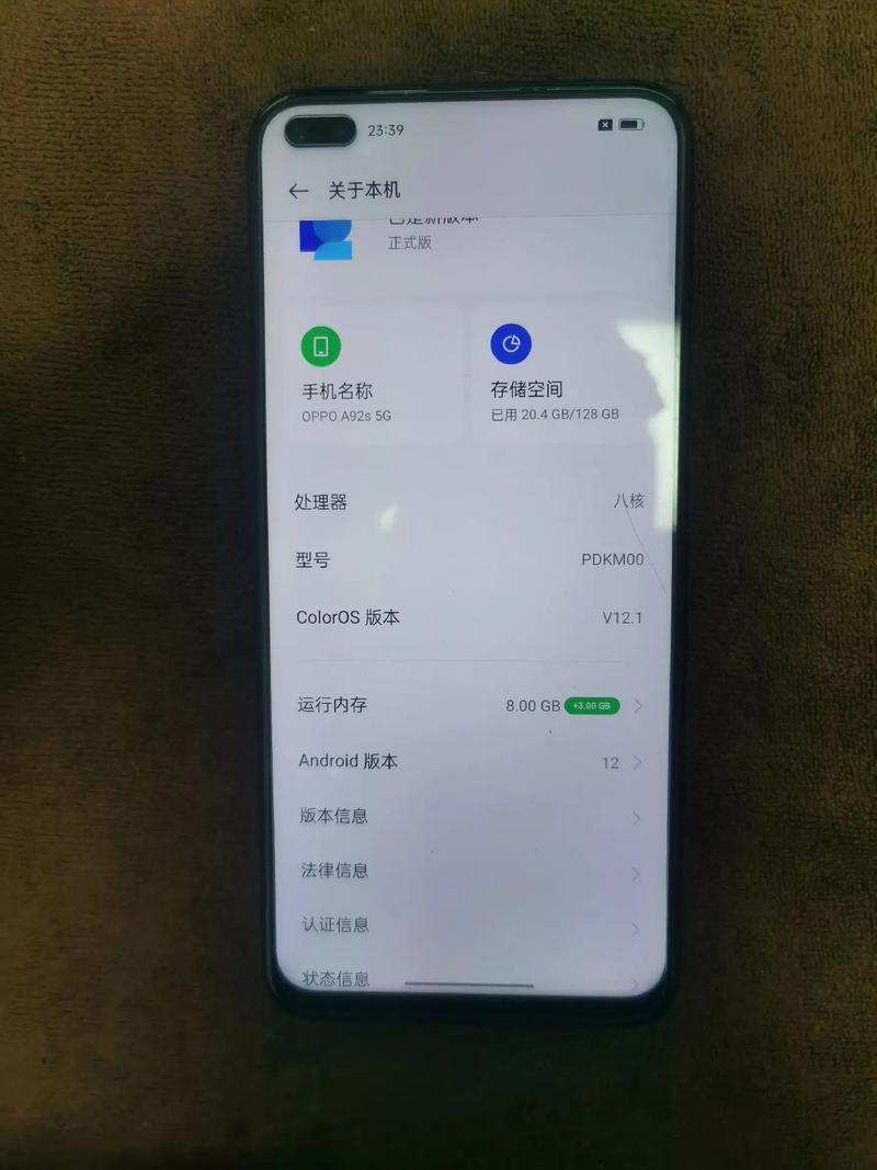 OPPOA9参数OPPOA9配置参数