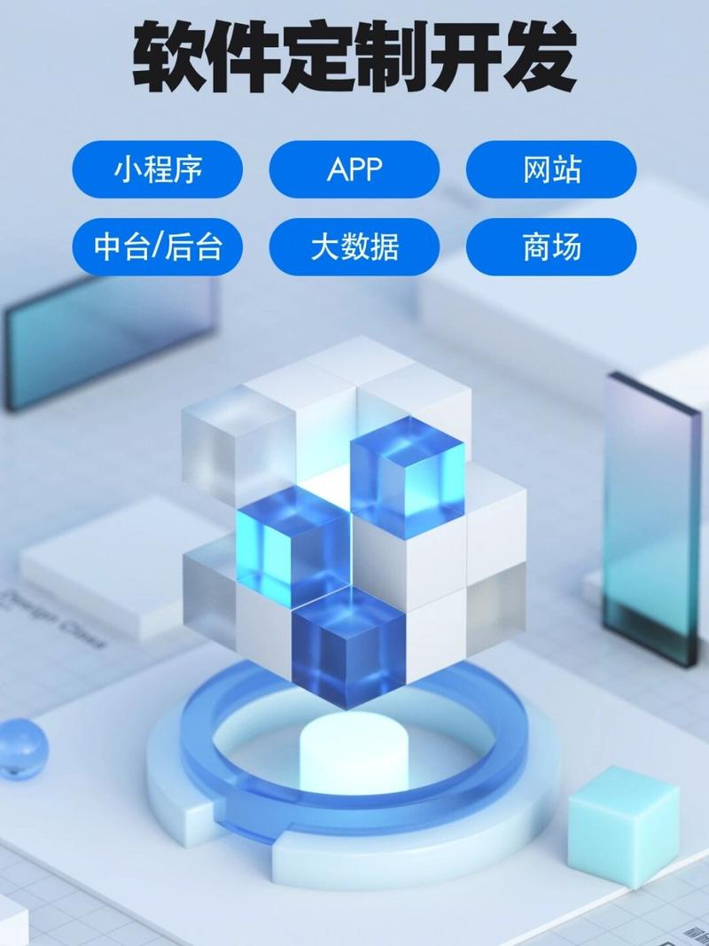 blueview智能营销系统
