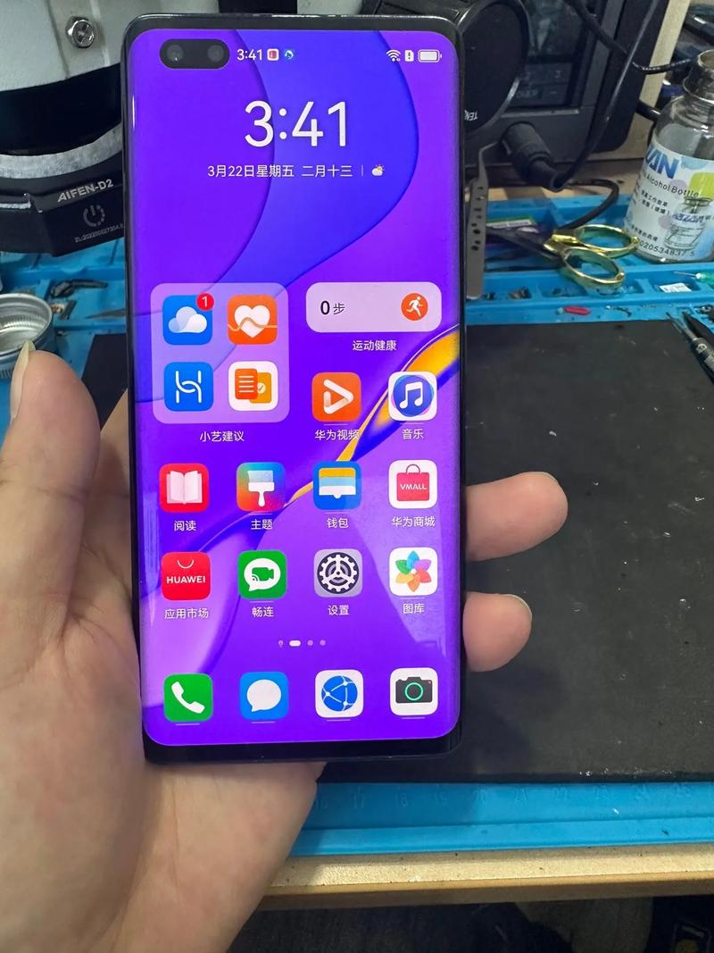 华为nova7pro参数配置详细参数