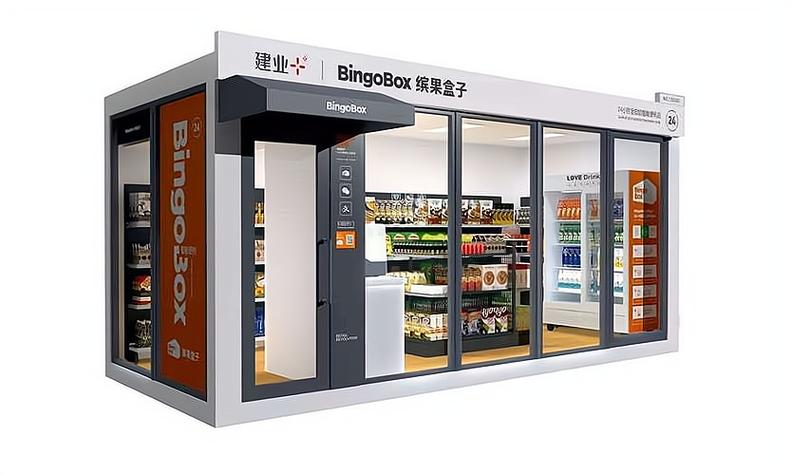bingobox无人智能加盟