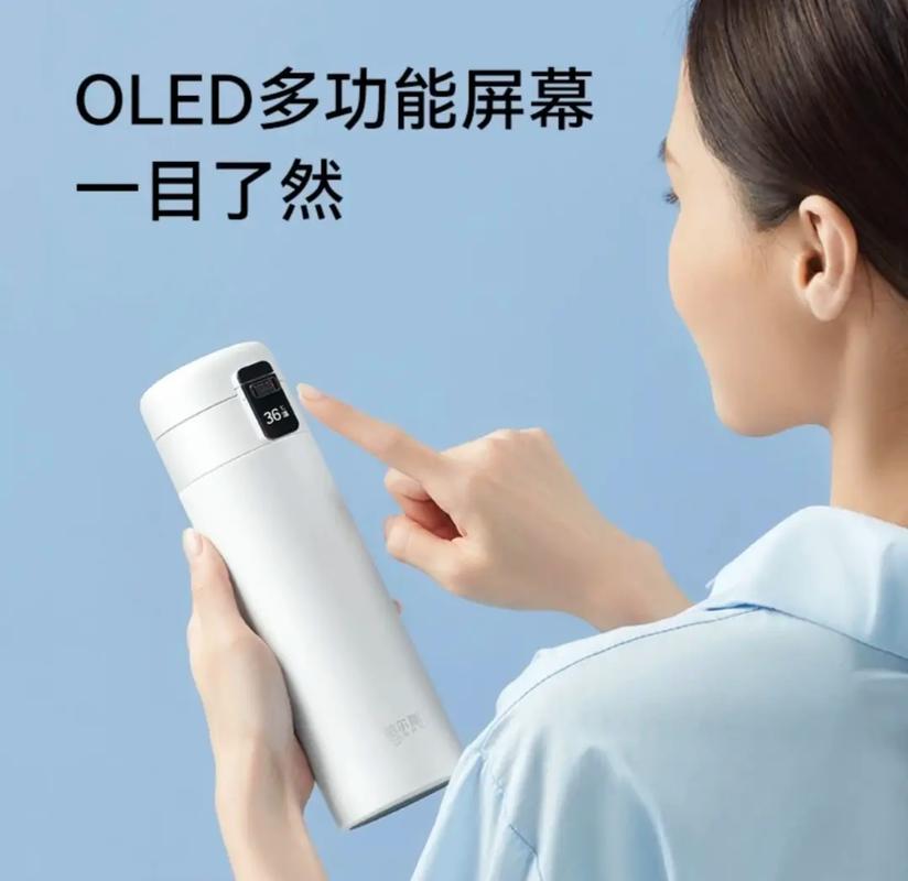 hydracoach智能水杯