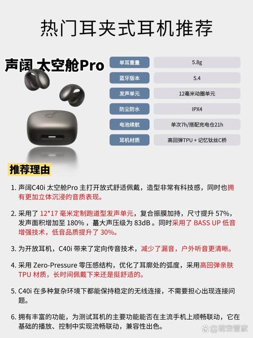 beats powerbeats参数