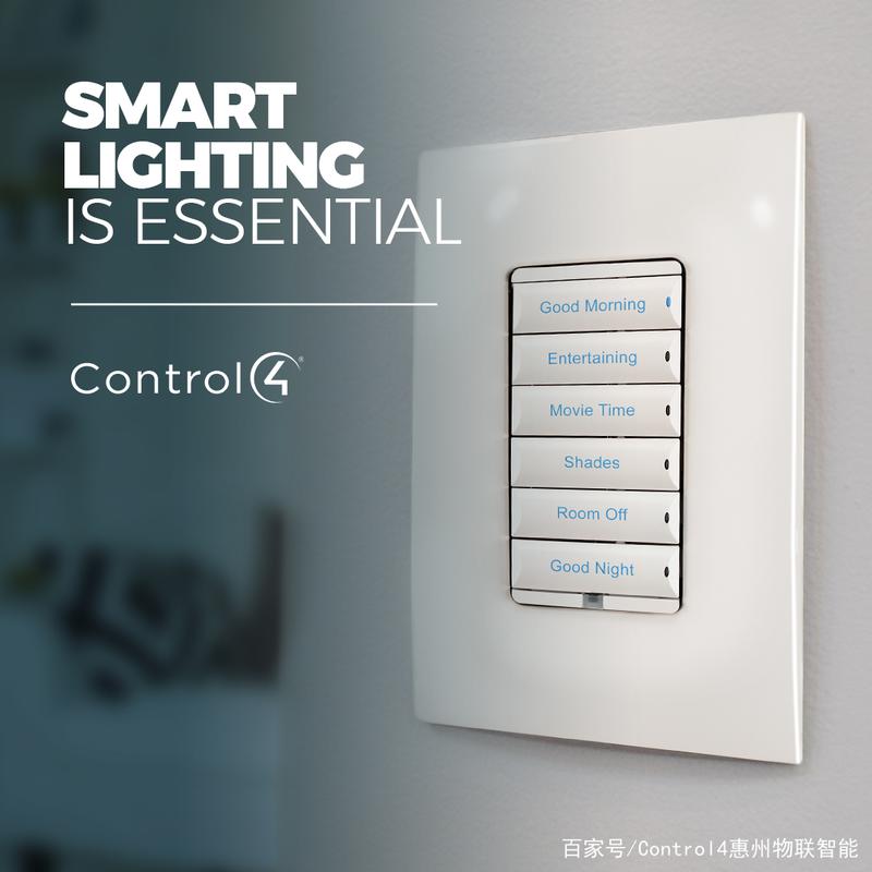 control4智能家居产品