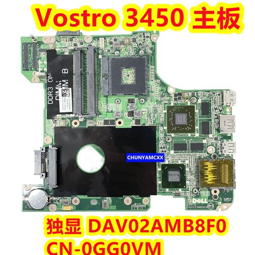 dell vostro 3450 拆机