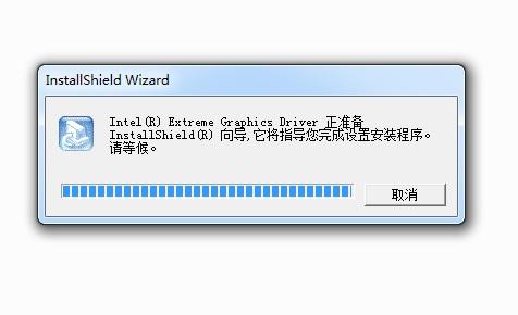 installshield 函数参数