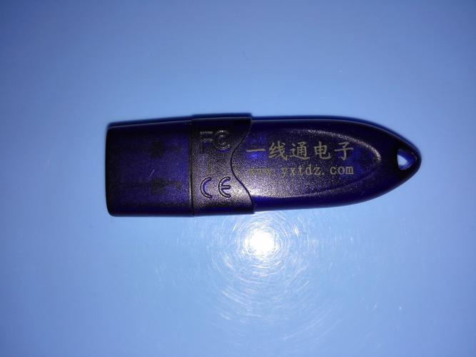 一线通智能刷机v5.8注册机