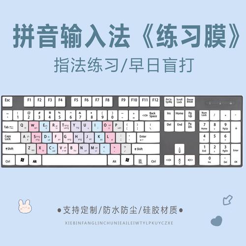win7添加智能abc输入法