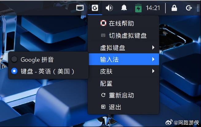 win7添加智能abc输入法