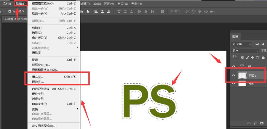 photoshop 智能填充