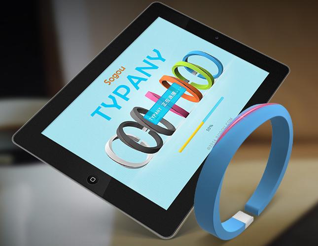 搜狗智能输入环 typany