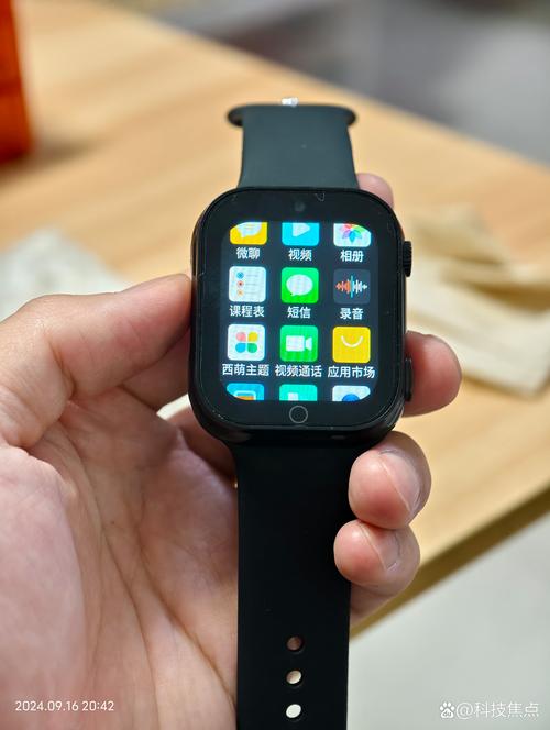 android 智能手表开发