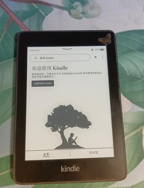 k2pdfopt kindle 参数