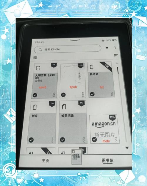 k2pdfopt kindle 参数