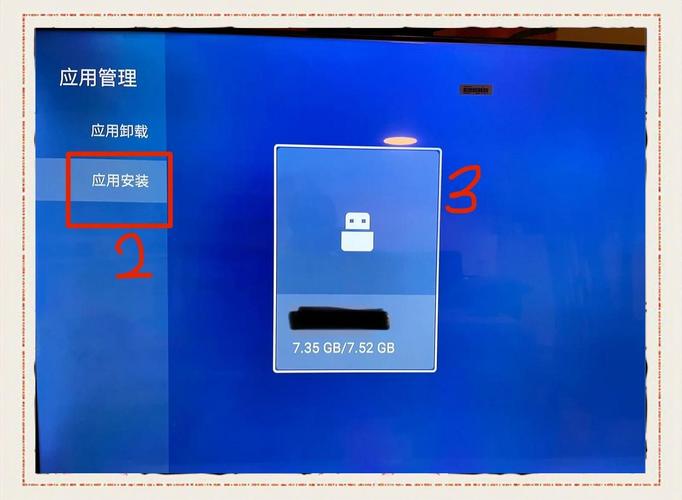 tcl智能电视安装第三方软件