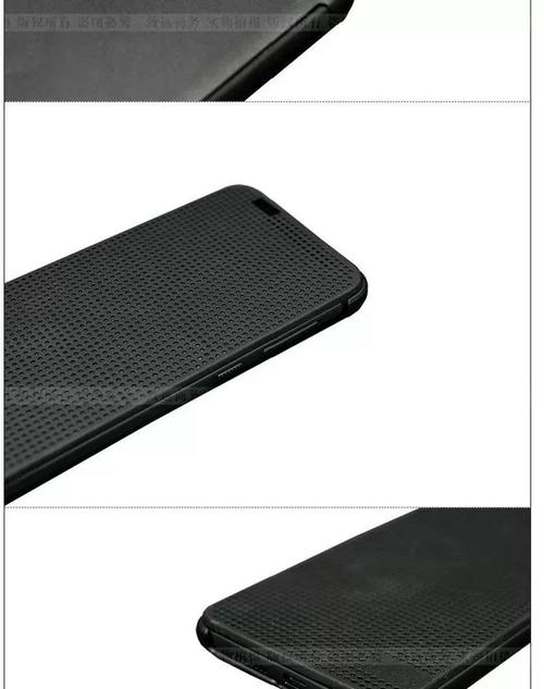 htc one智能立显保护套