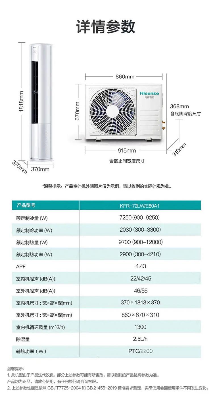 kfr 35w fnb01 a3参数