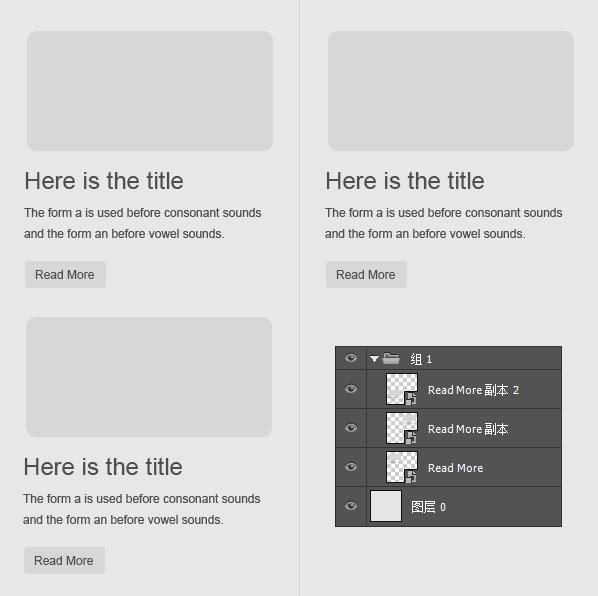 photoshop 智能对象