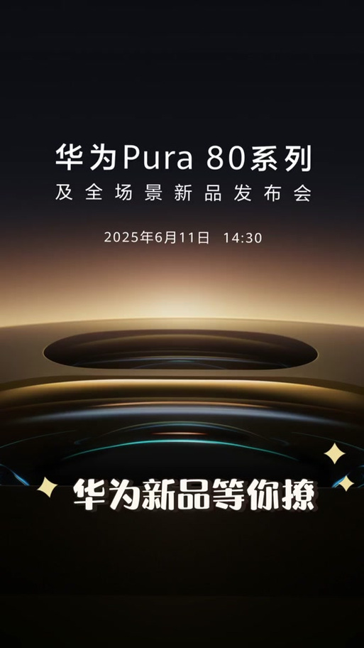 华为手机p8高配版参数详细参数配置