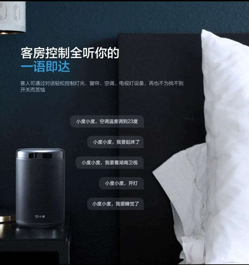 百度新发的小度智能音响哪里买