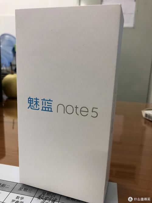 魅蓝note5手机参数详细参数配置