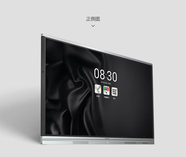 智能会议平板必去MAXHUB