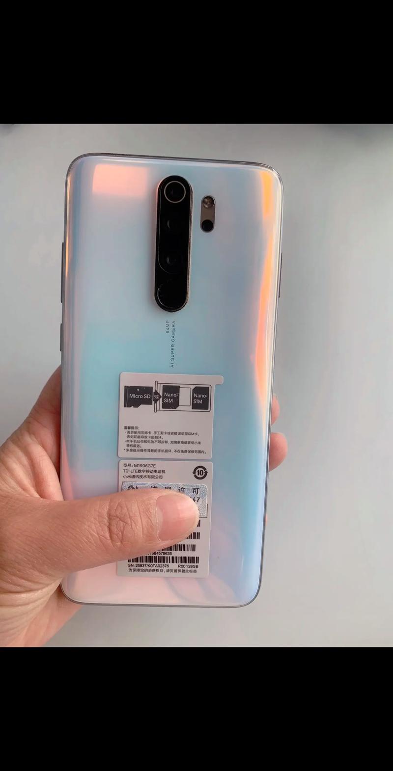 红米note8pro参数详细参数表